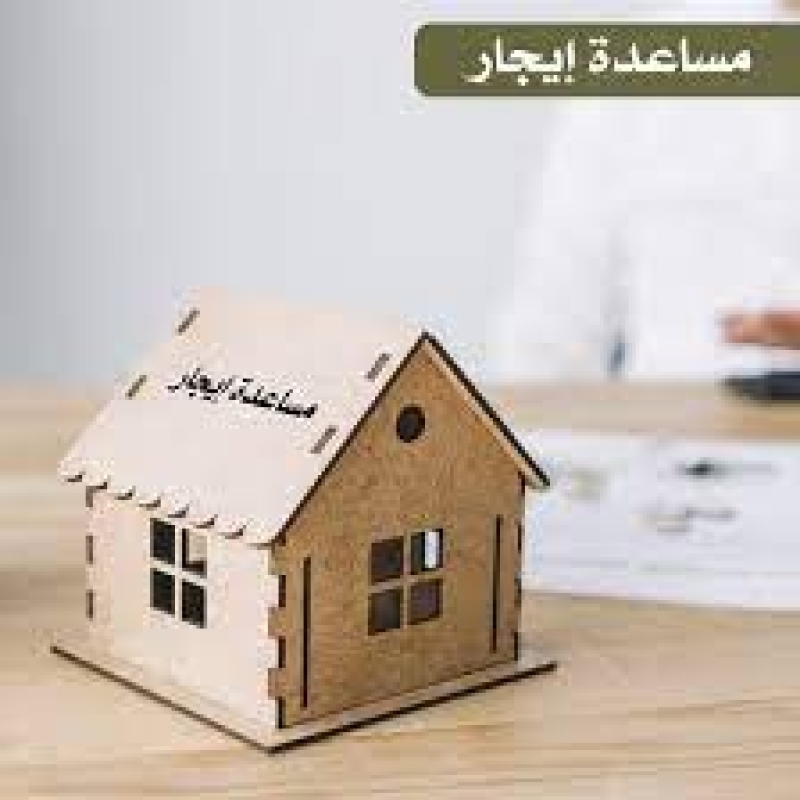 تفريج كربة مطلقة